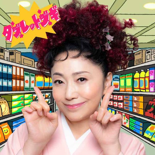 タブレットブギ