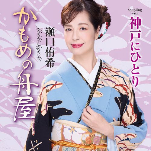 かもめの舟屋