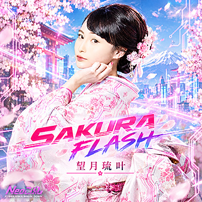 SAKURA FLASH