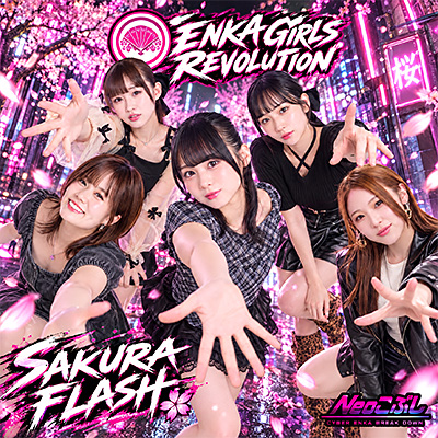SAKURA FLASH
